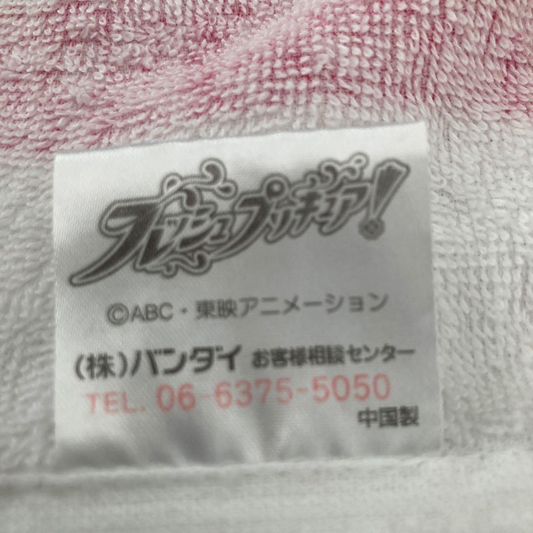 Fresh Pretty Cure プリキュア　タオルケット
