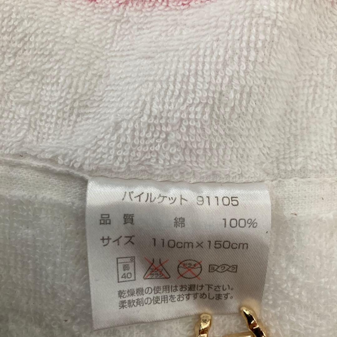 Fresh Pretty Cure プリキュア　タオルケット