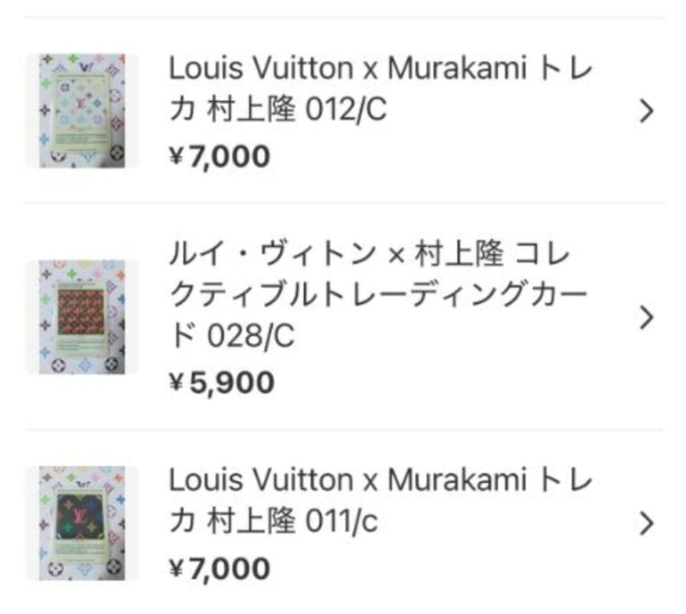 【専用】ルイ・ヴィトン×村上隆 トレカまとめ売り