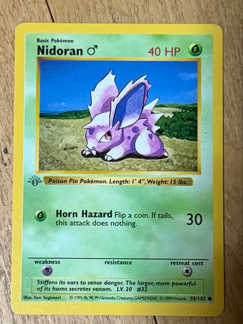 初版　　ポケモンカード Nidoran♂