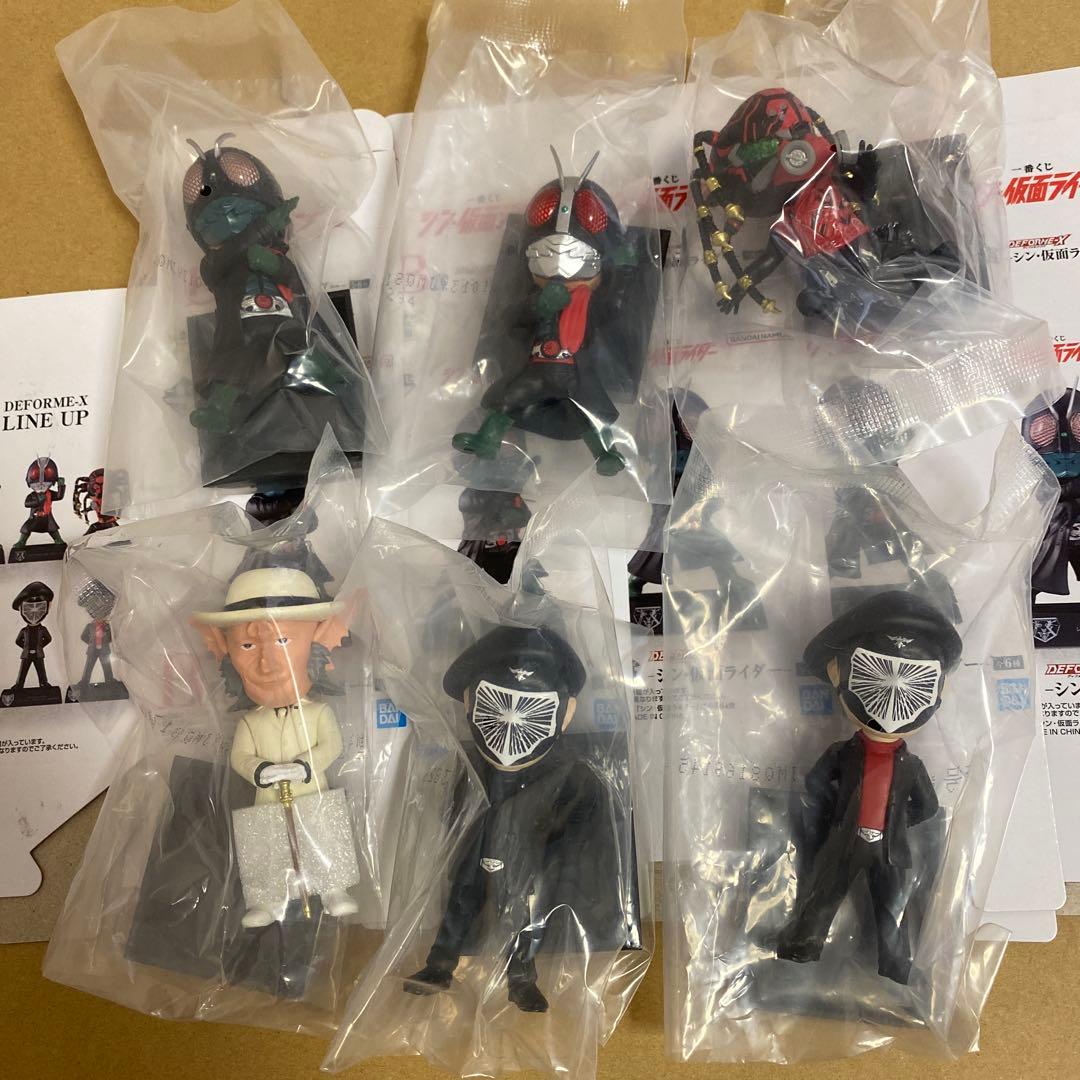 一番くじ　シン仮面ライダー　DEFORME-X