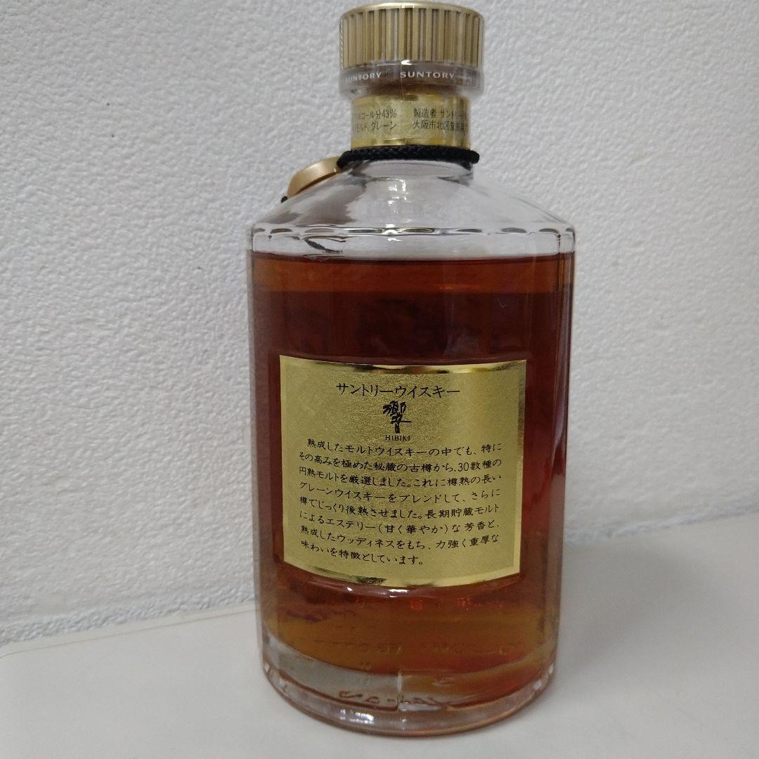 SUNTORY 響 700ml ウイスキー　古酒