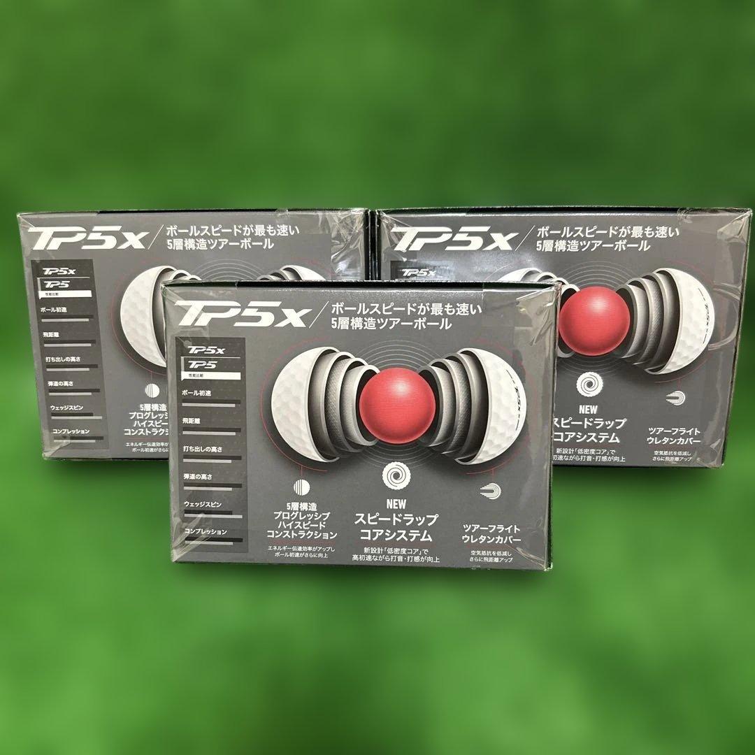 【新品未使用】TaylorMade TP5x 3ダース