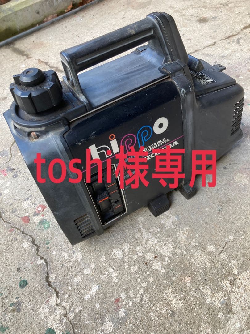 ホンダ　HONDA 発電機EX300 ノーチェック