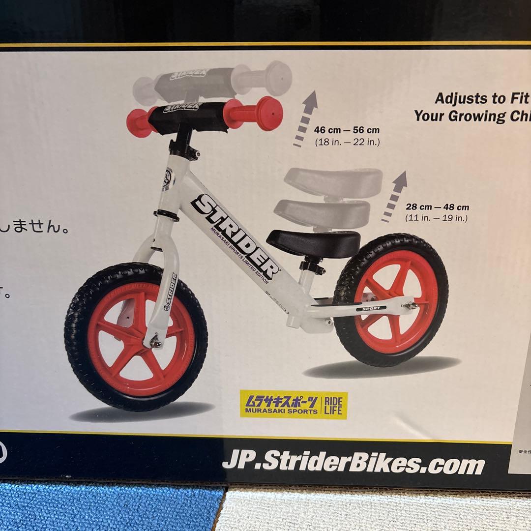 ムラサキスポーツ限定モデル　12インチストライダー・バックセット