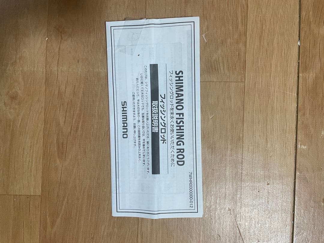 SHIMANO SEAMARK M350 海上釣り堀シーマーク　最終値下げ