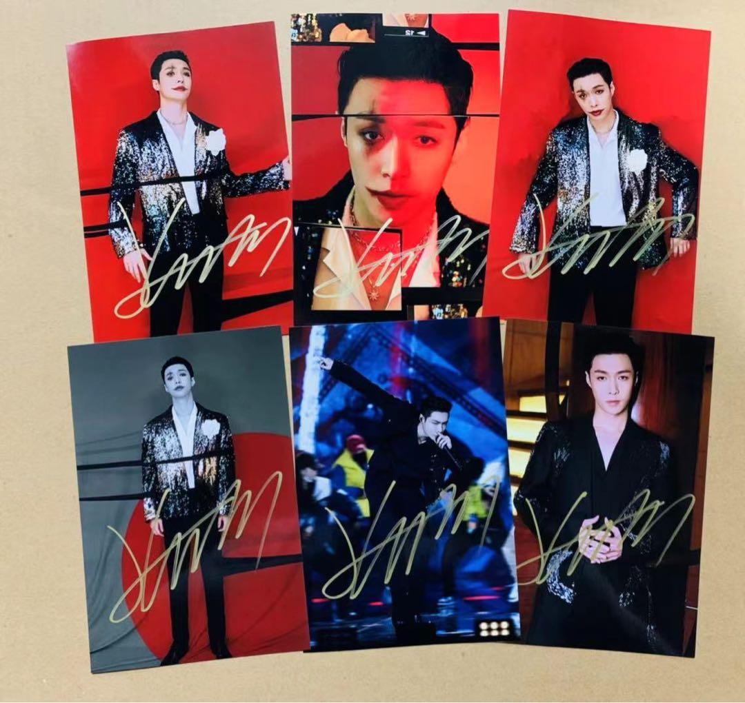 2020微博之夜 直筆サイン 専用