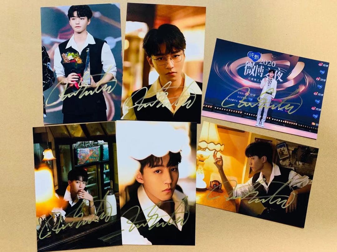 2020微博之夜 直筆サイン 専用