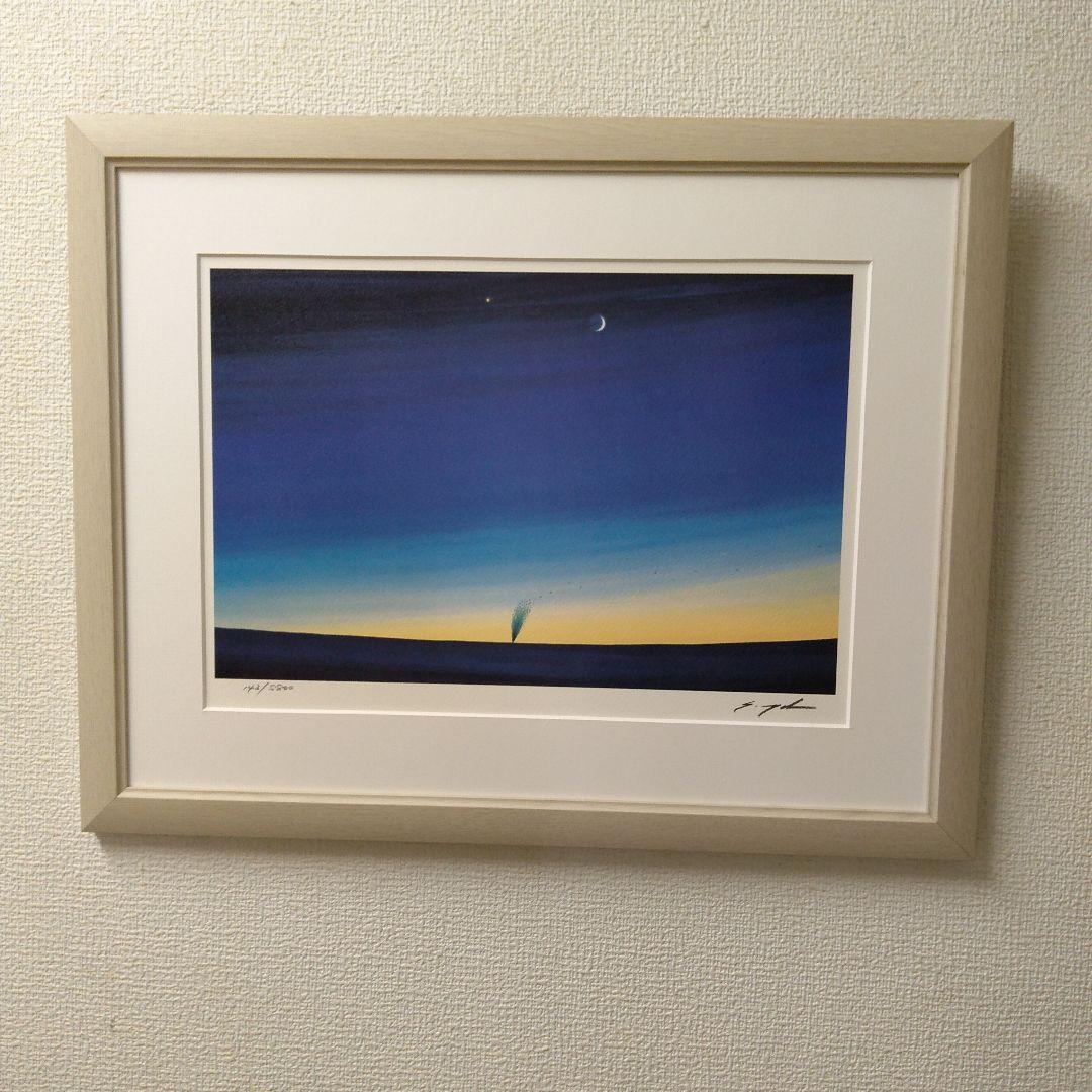 版画　横　特寸法　葉しようめい　額装仕上げ品