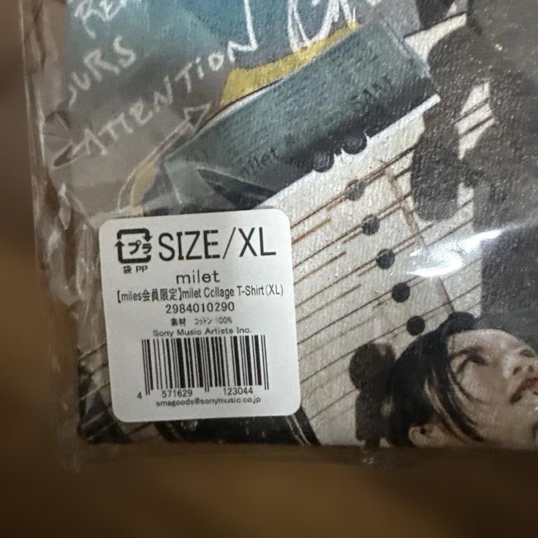 milet ４点セットパーカー　Tシャツ　タオル