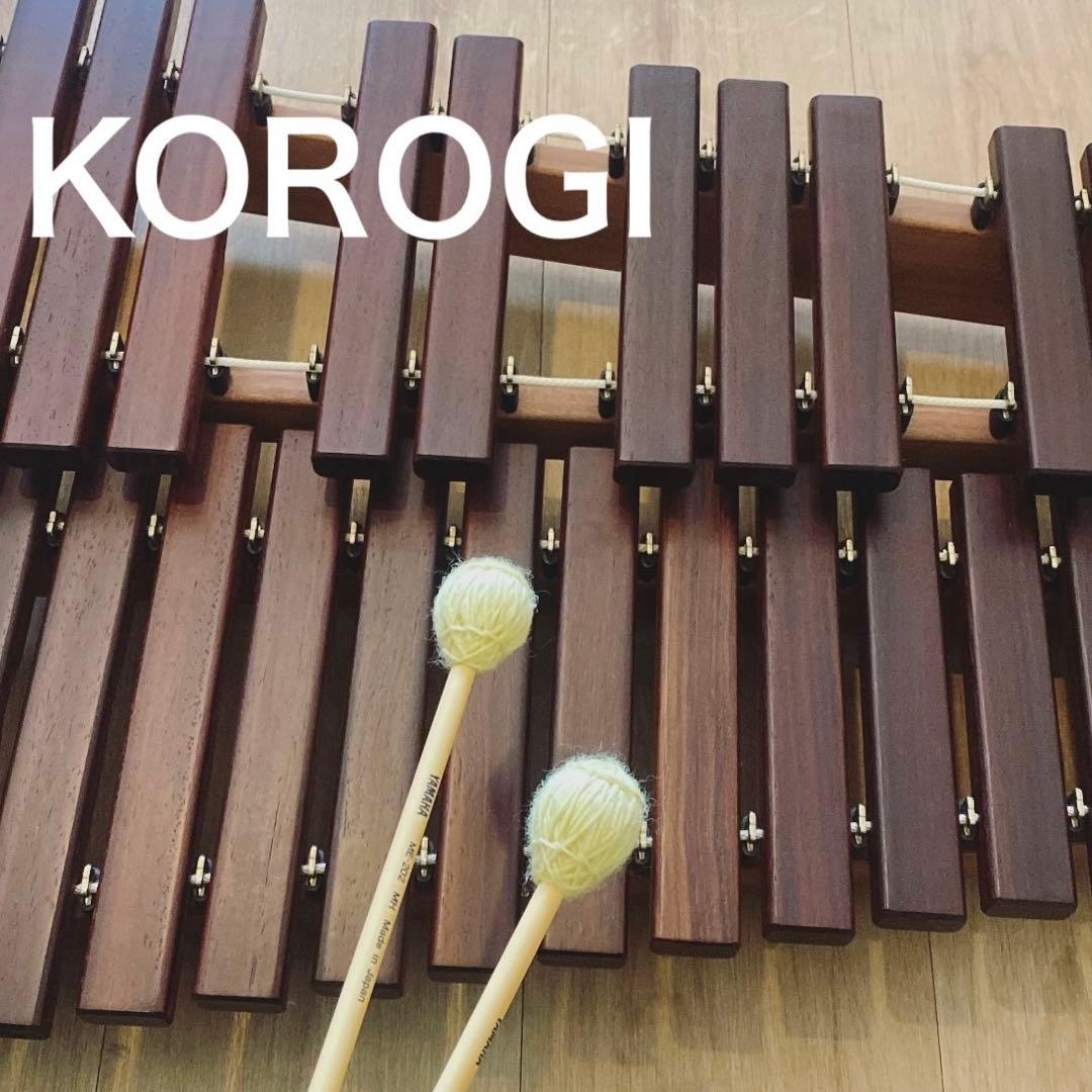 【KOROGI】 コオロギ ECO32 シロフォン 木琴 マレット付き