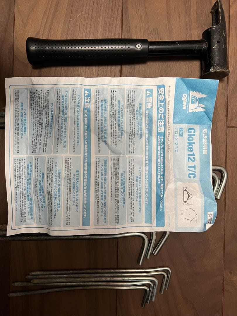 OGAWA Gloke 12 T/C テント オガワグ ロッケ