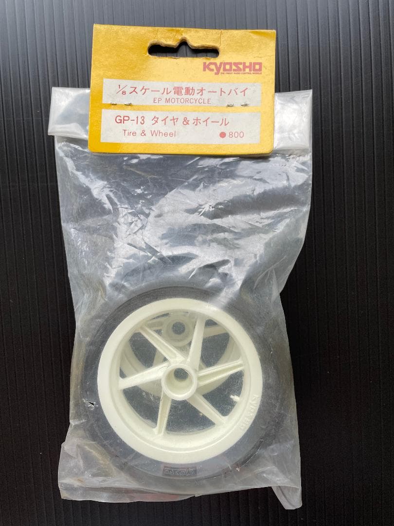 京商　1/8　電動オートバイ用パーツセット