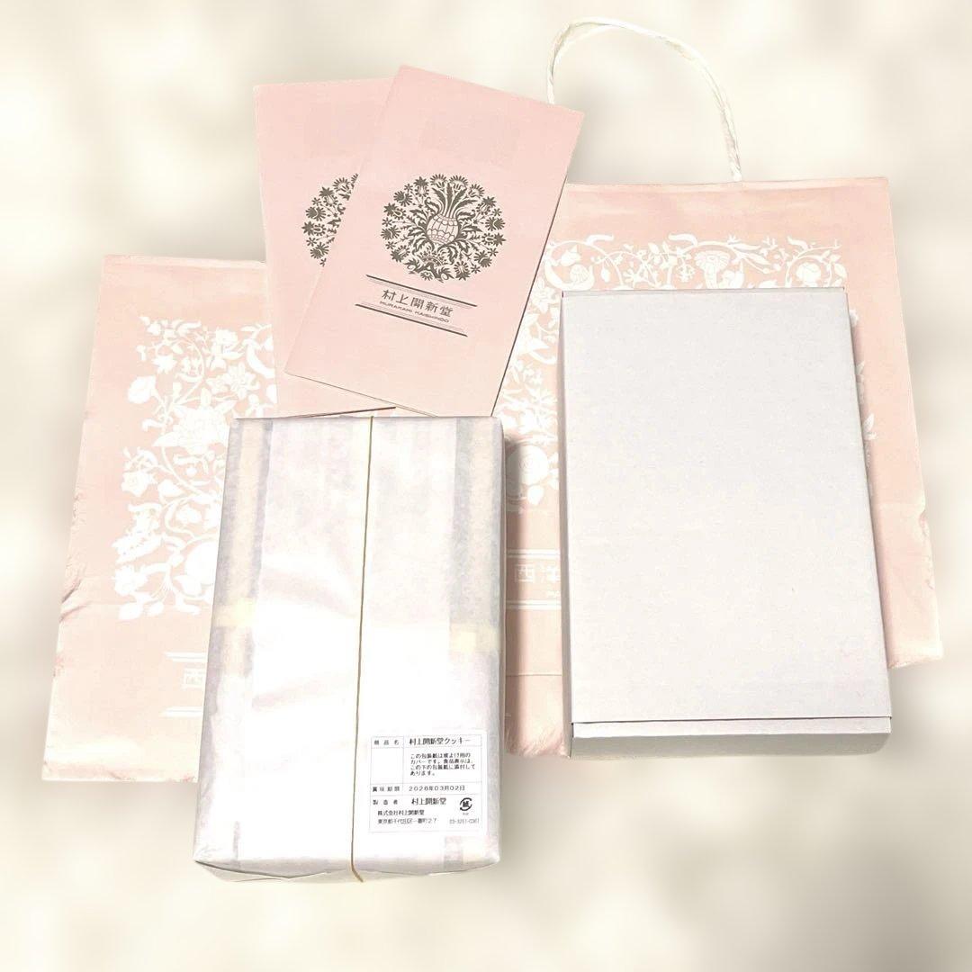 村上開新堂　クッキー 0号缶×2