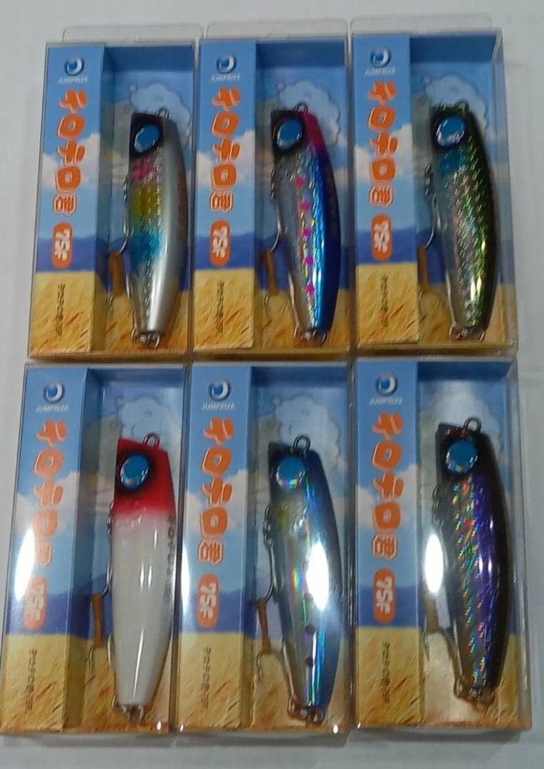 テロテロ君75F⑤ 6個セット ジャンプライズ (JUMPRIZE)