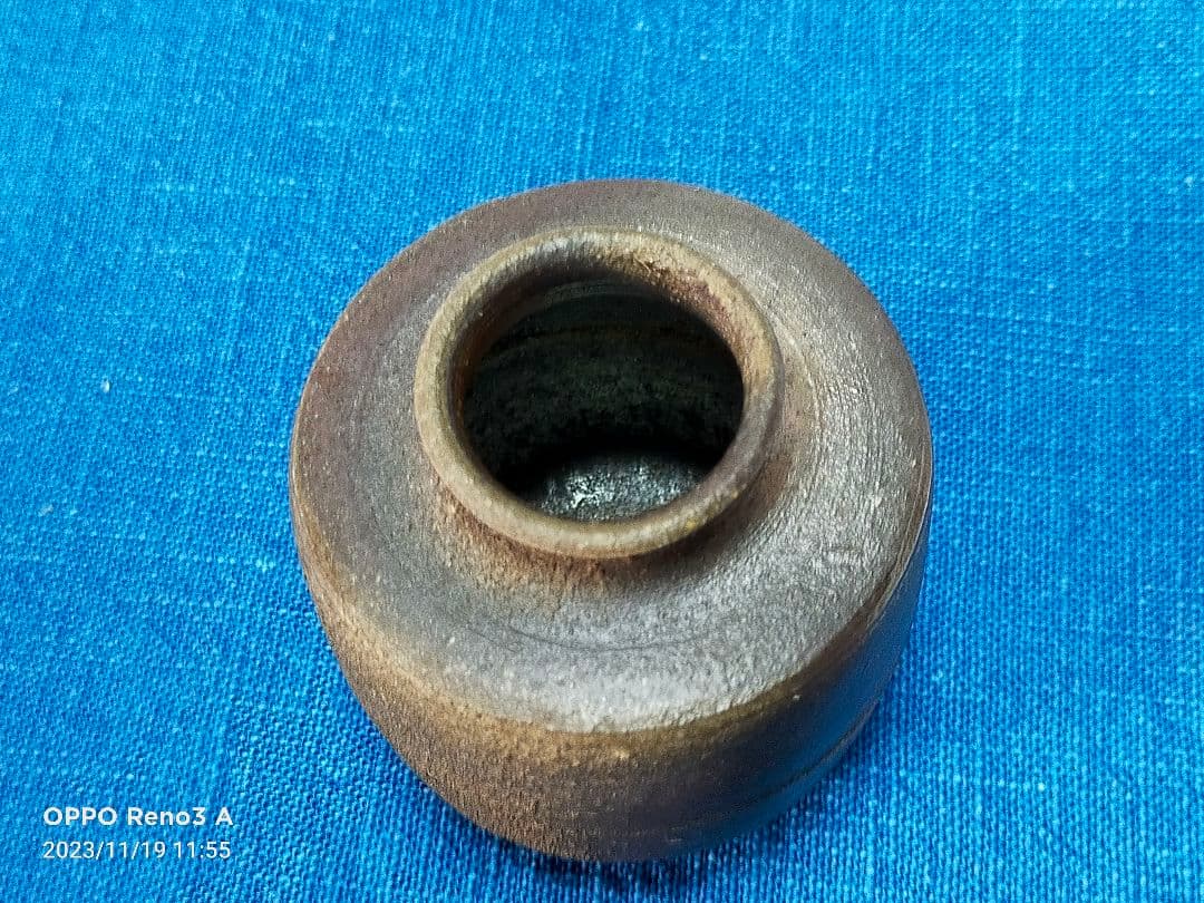 備前焼 山本雄一作 窯変茶入