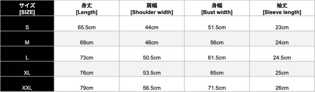 アイドル Tonari no Zingaro Takashi Murakami XXL