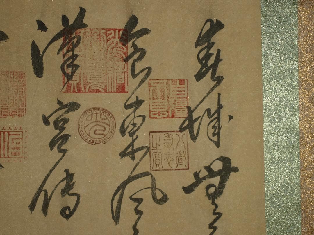 【骨董掛け軸】人物図 中国　五代 肉筆保證 　掛け軸　捲りBD260A12-1