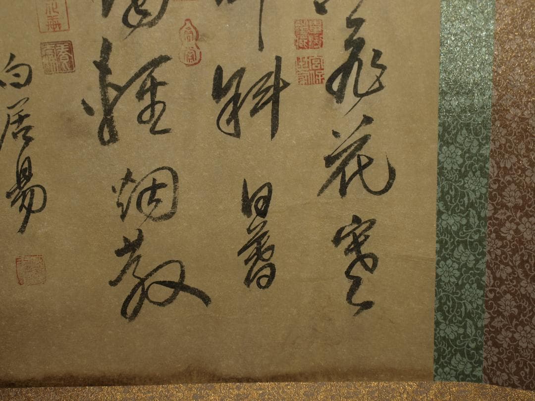 【骨董掛け軸】人物図 中国　五代 肉筆保證 　掛け軸　捲りBD260A12-1