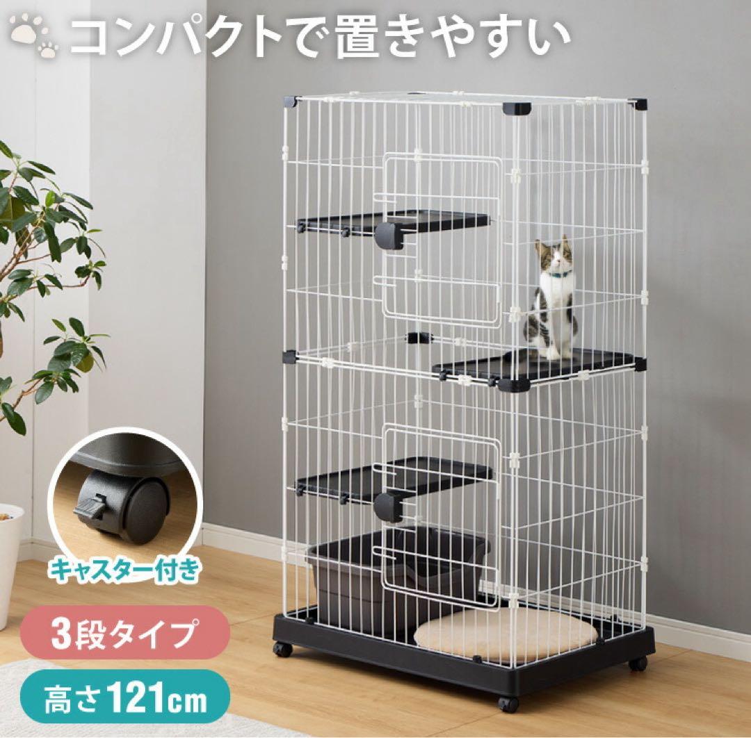 新品　キャットケージ　キャットゲージ　猫用品　ブラック　キャスター付き