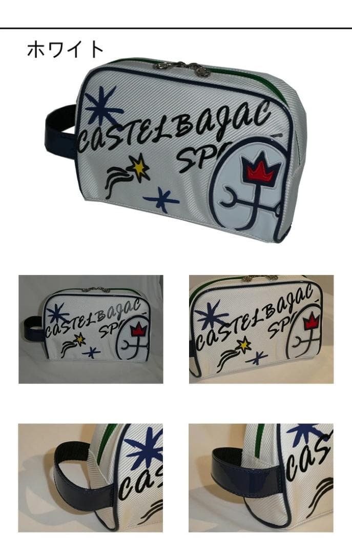 カステルバジャック カートバッグ 7235381305 ホワイト