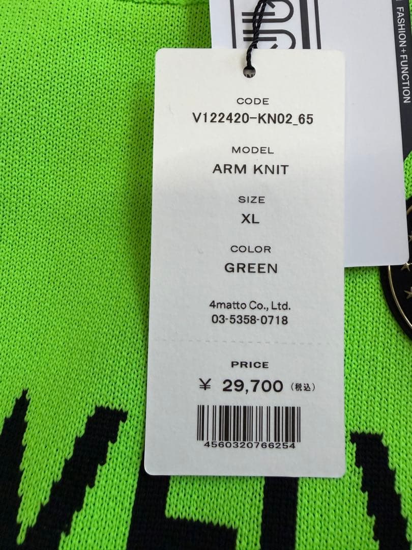 ¥29,700【V12/XL】ARMKNIT 防風ストレッチ裏地付きニット