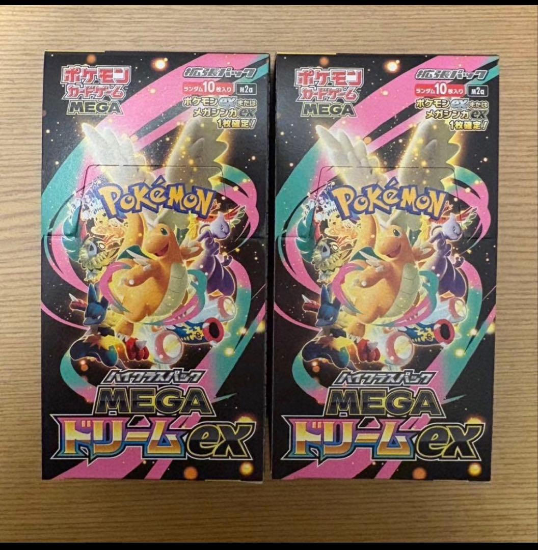 ポケモンカード Joshin産MEGAドリームex ペリペリ有り　2BOX