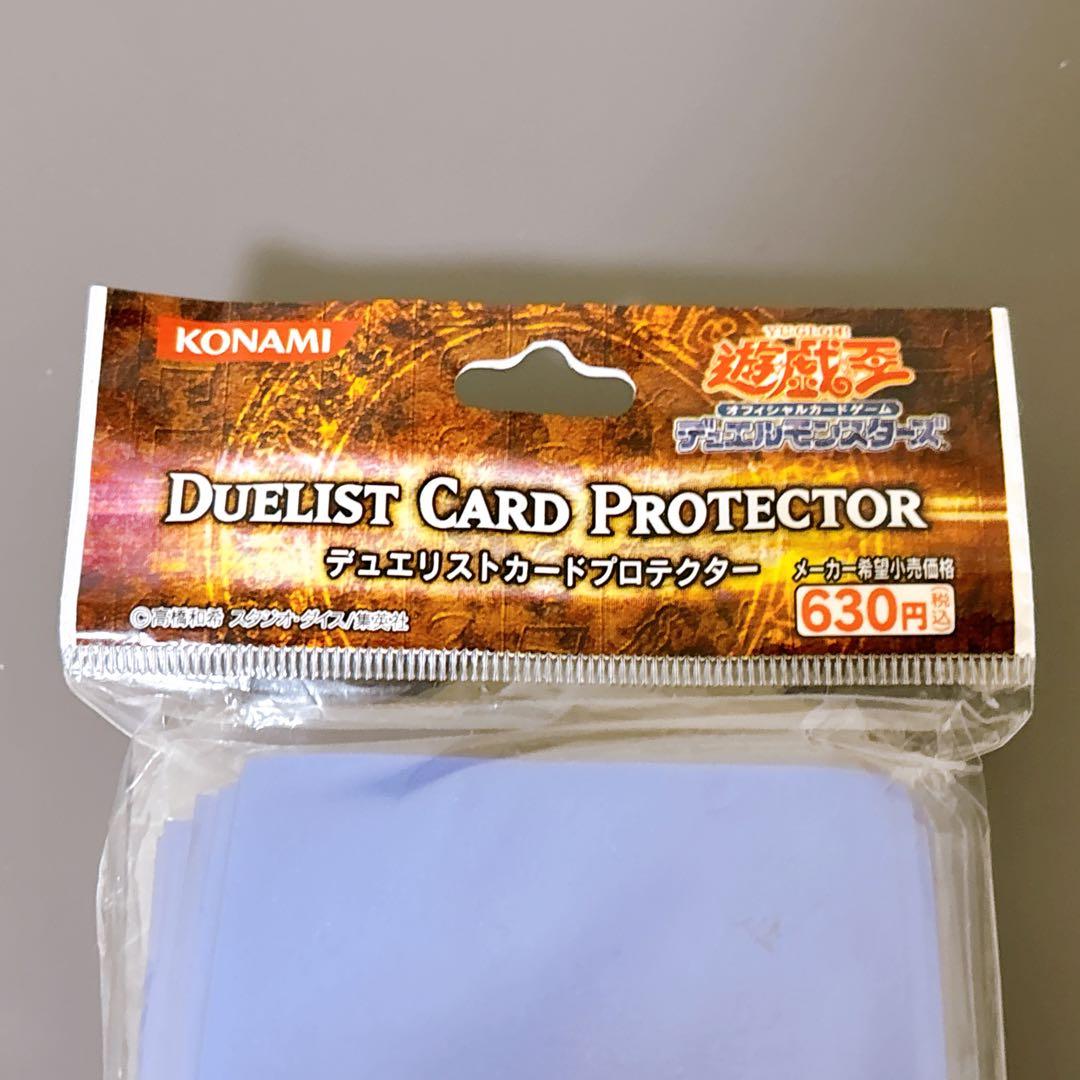 【未開封】2003 デュエリストカードプロテクター　ブルーメタリック