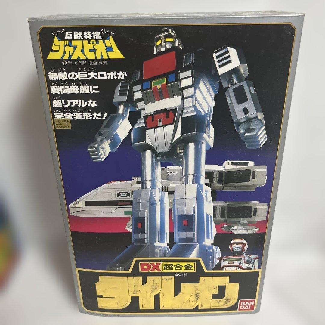⚠️未使用デッドストック　巨獣捜査ジャスピオン　ダイレオン　バンダイ　DX超合金