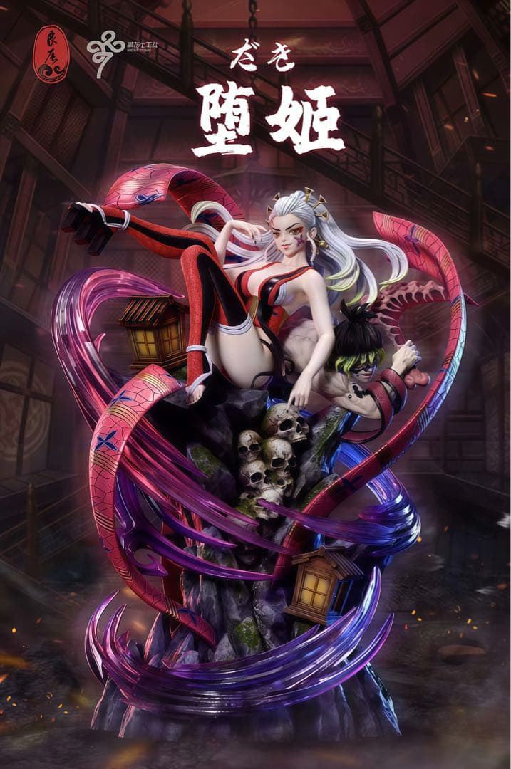 鬼滅の刃　上弦の陸　堕姫 妓夫太郎　ガレージキッド　フィギュア