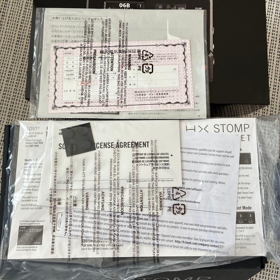 【しらたま】LINE 6 HX Stomp ギターエフェクター