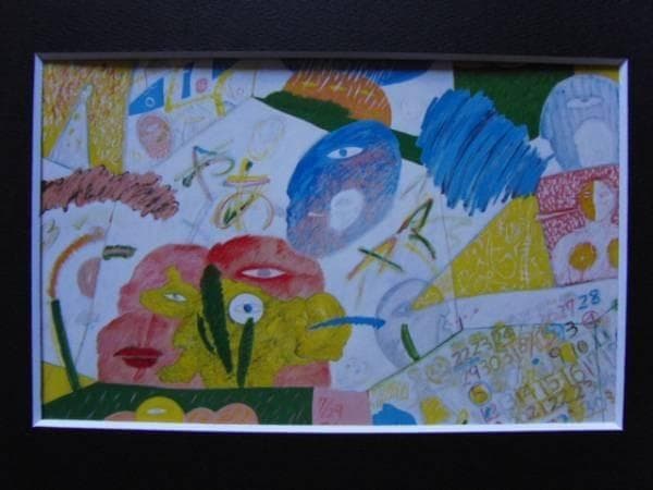 吉武研司、絵日記―やあ、希少画集画、新品高級額、額装付、状態良好