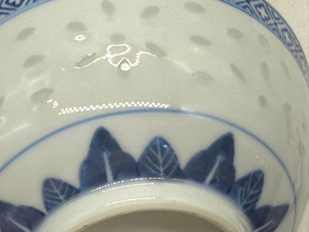 中国　玲瓏茶碗　玩玉　龍紋碗7点　送料込み251222