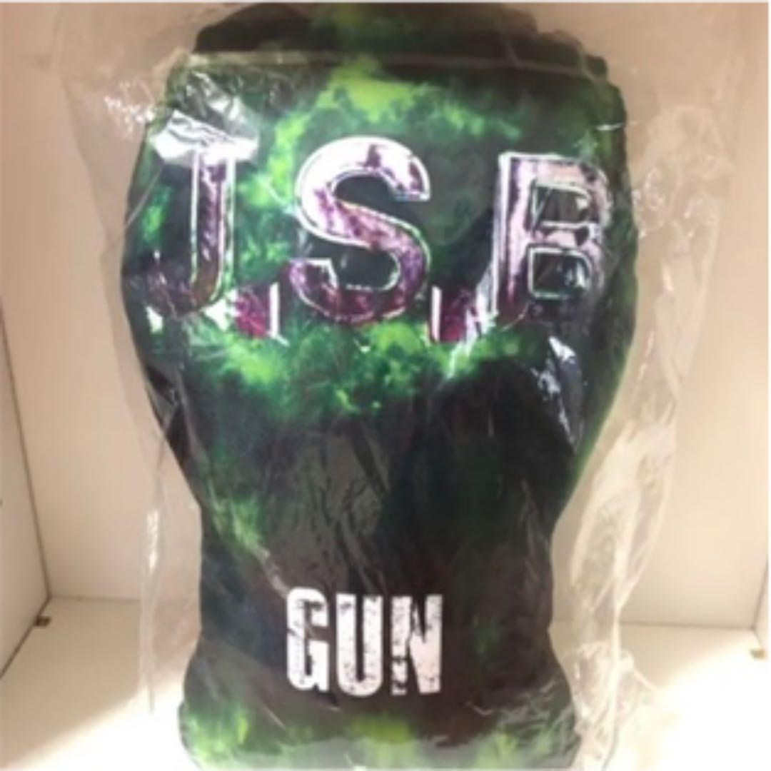 岩田剛典　クッション