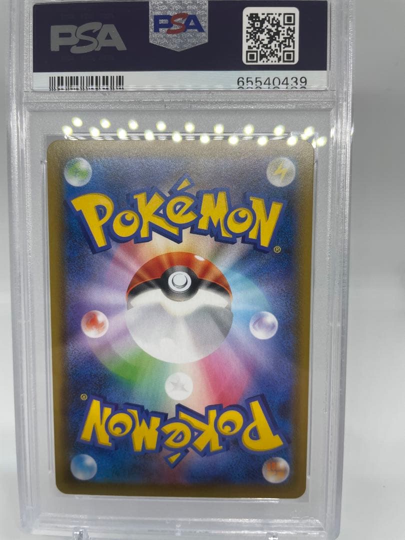 ち*)様 レックウザV sa psa10 蒼空ストリーム