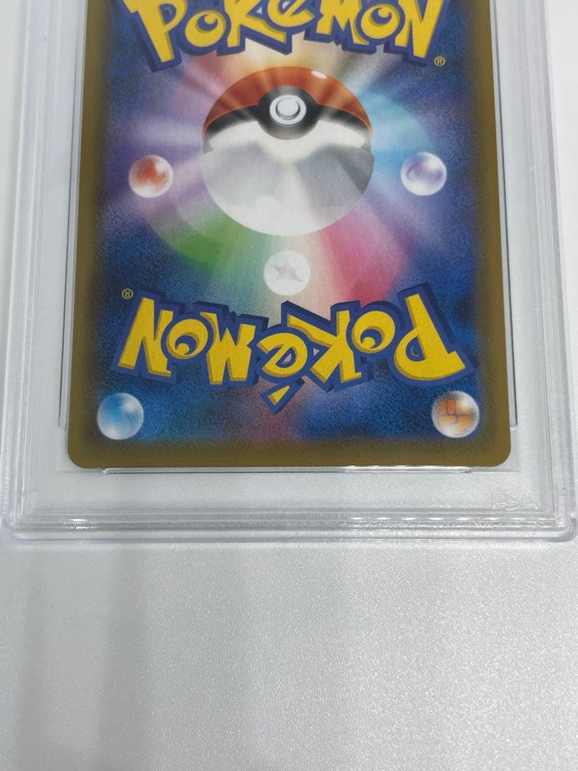 ち*)様 レックウザV sa psa10 蒼空ストリーム