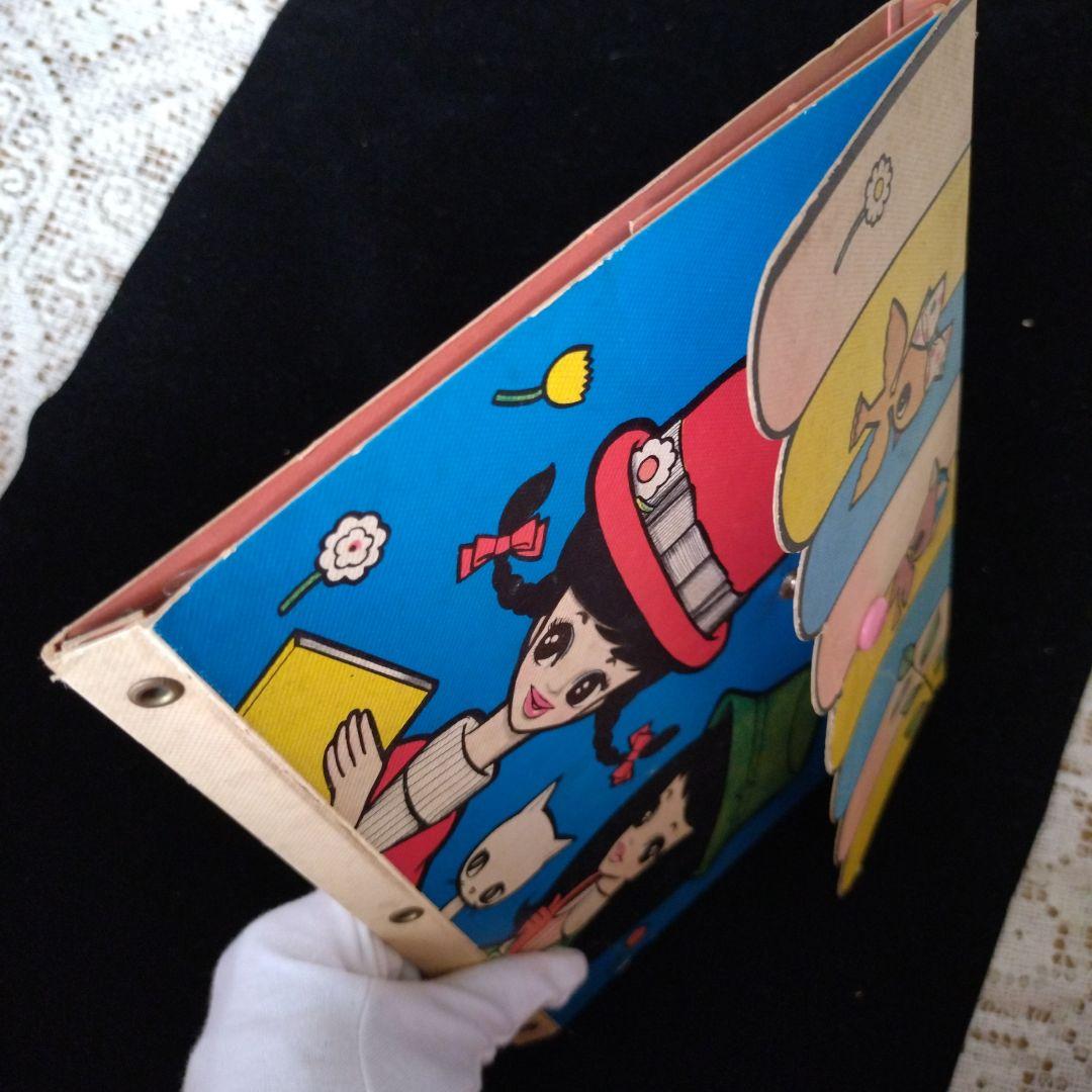 1960年　内藤ルネ　紙製ファイルバッグ　ヴィンテージ