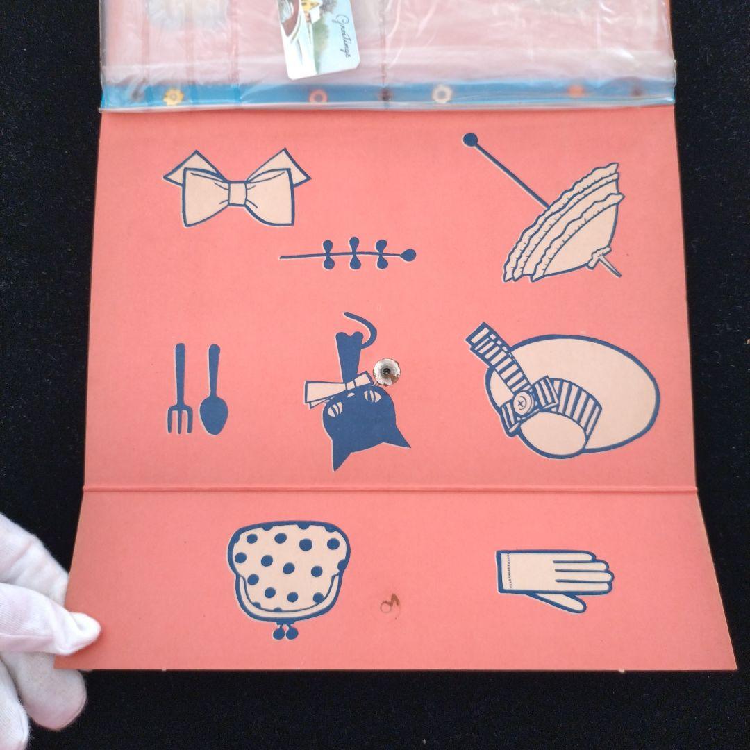 1960年　内藤ルネ　紙製ファイルバッグ　ヴィンテージ