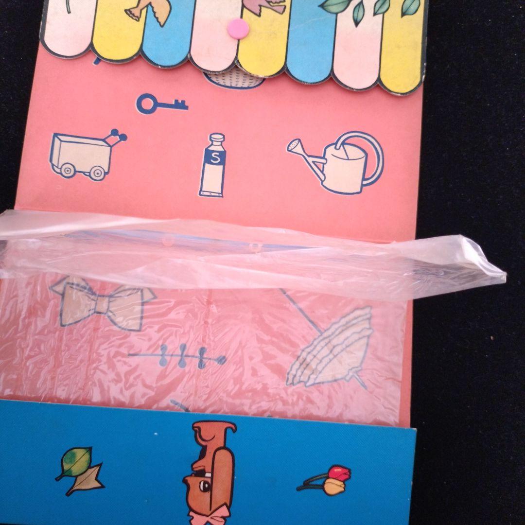 1960年　内藤ルネ　紙製ファイルバッグ　ヴィンテージ