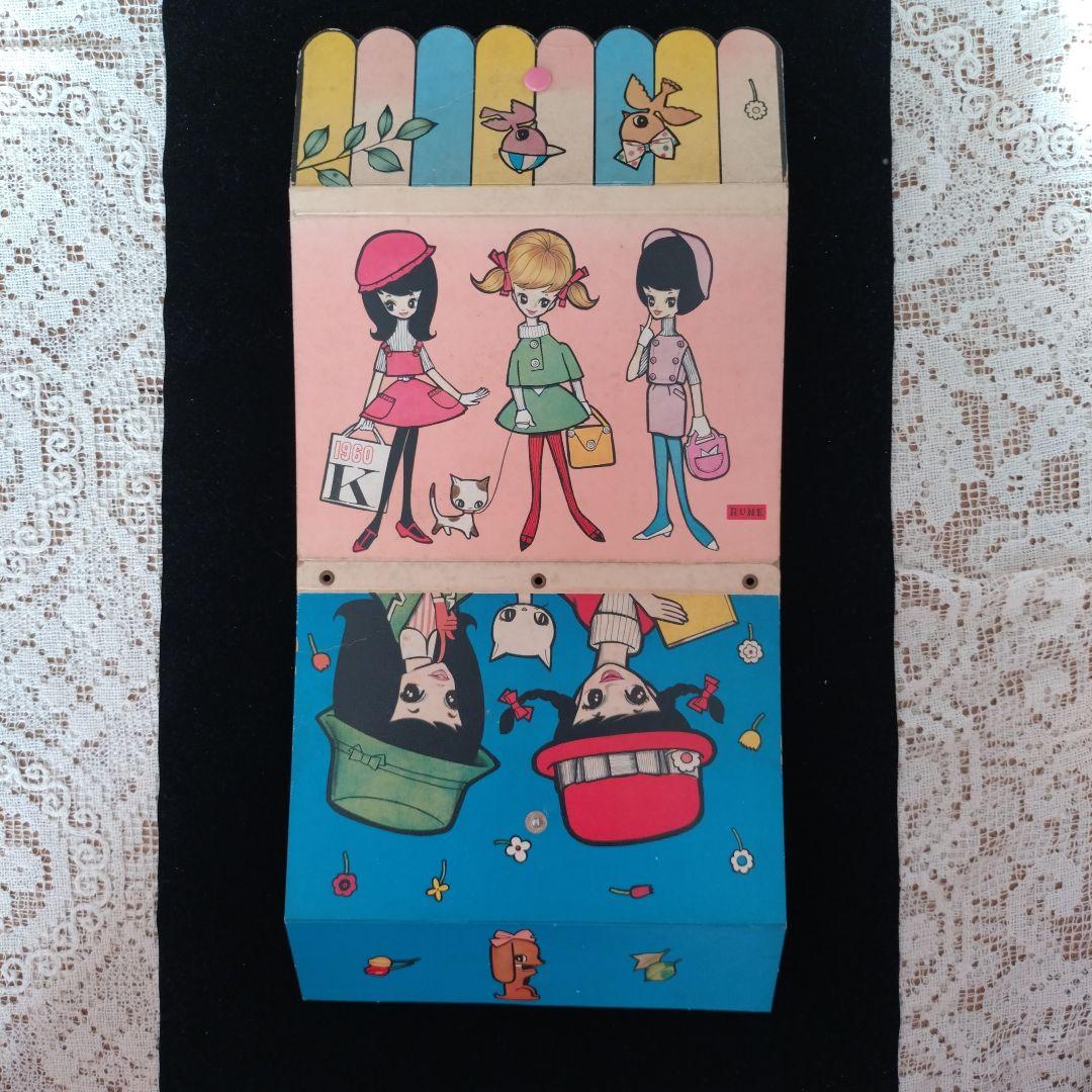 1960年　内藤ルネ　紙製ファイルバッグ　ヴィンテージ