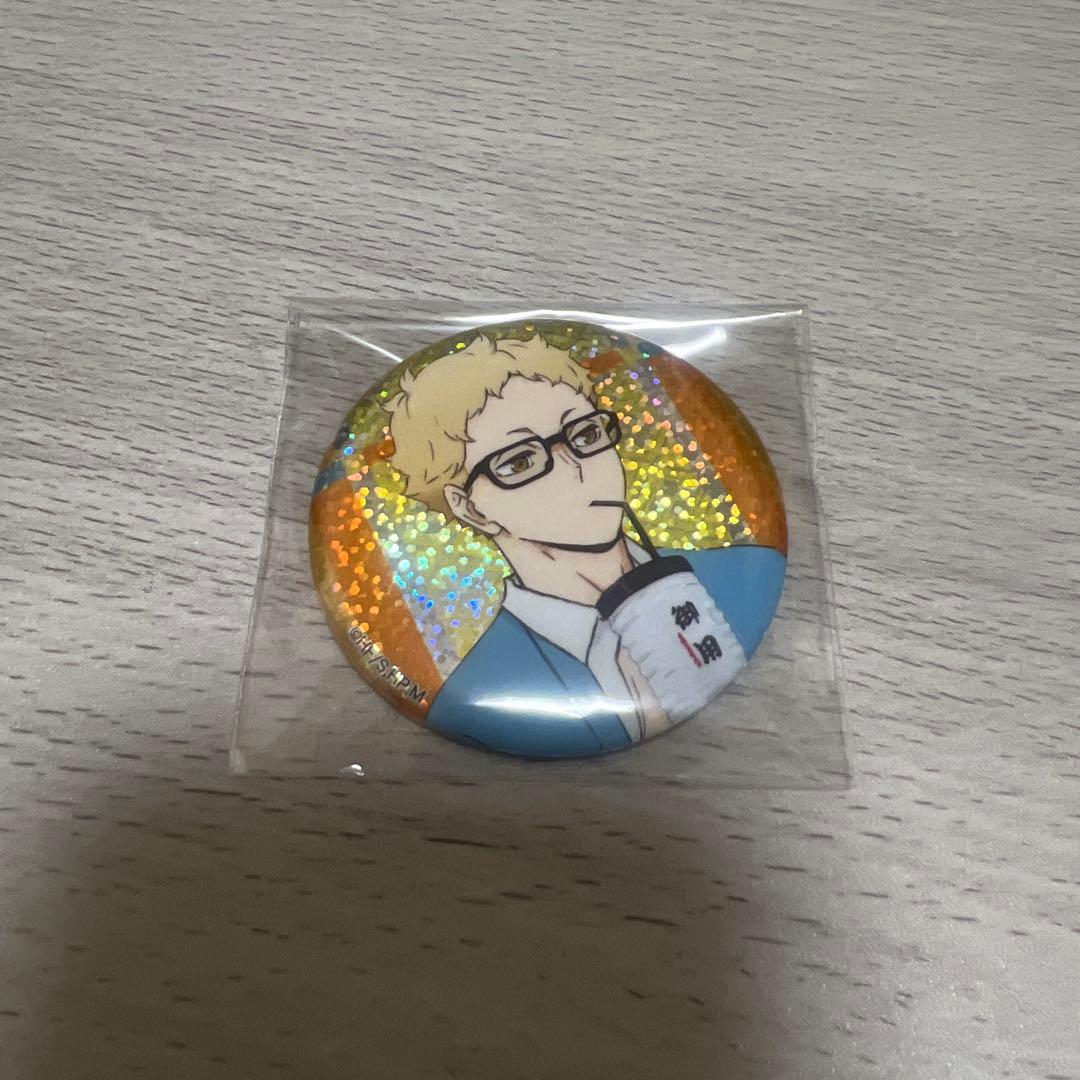 ハイキュー!! 太秦映画村 ホロ 缶バッジ 月島