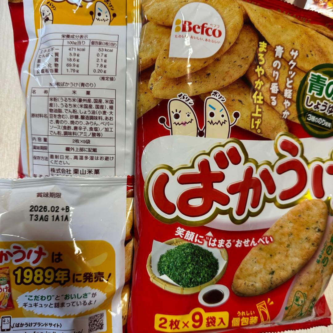 カップ麺・お菓子他 / 中華そば・赤いきつね・むぎ茶・インスタントコーヒー 等