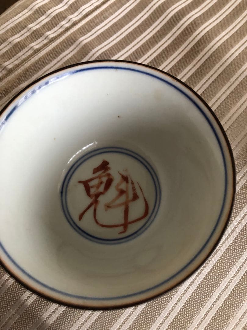 中国　古美術 茶盃 大明成化年製 茶碗 煎茶道具　4客セット　骨董