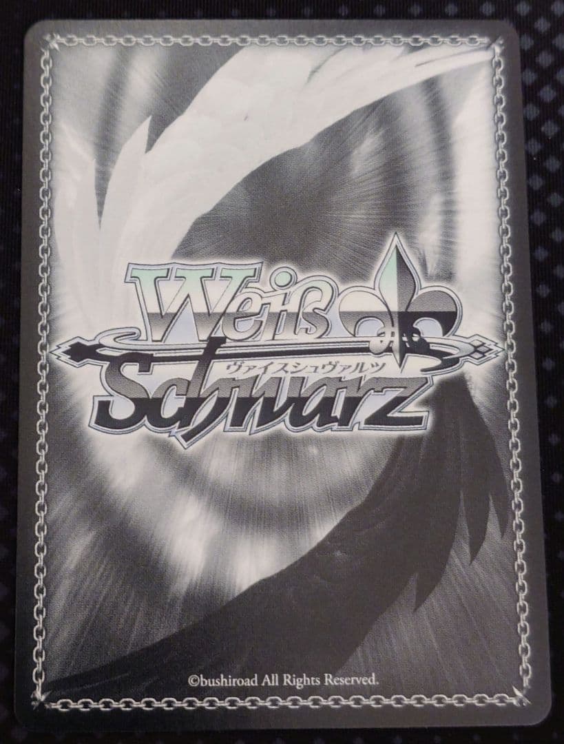 パステルラッパー 湊あくあssp