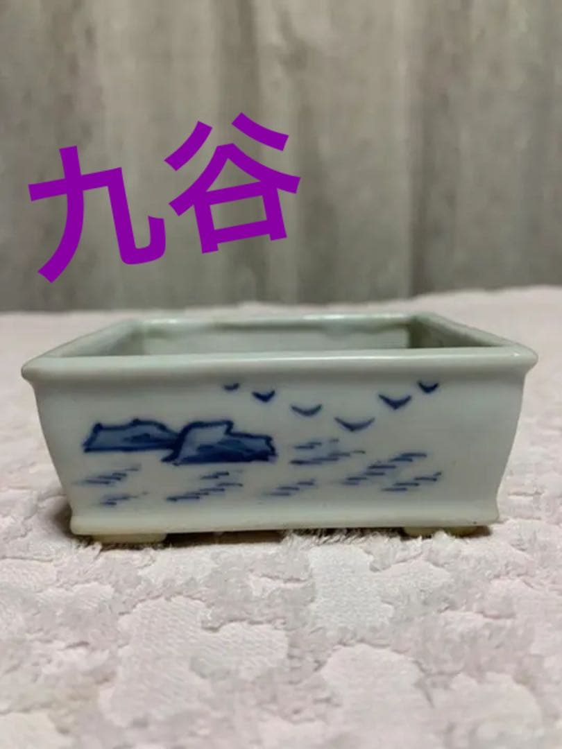 盆栽鉢　九谷染付
