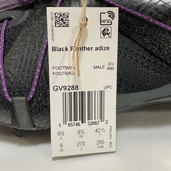 adidas ブラックパンサー ADIZERO PRIMEKNIT 27.0cm