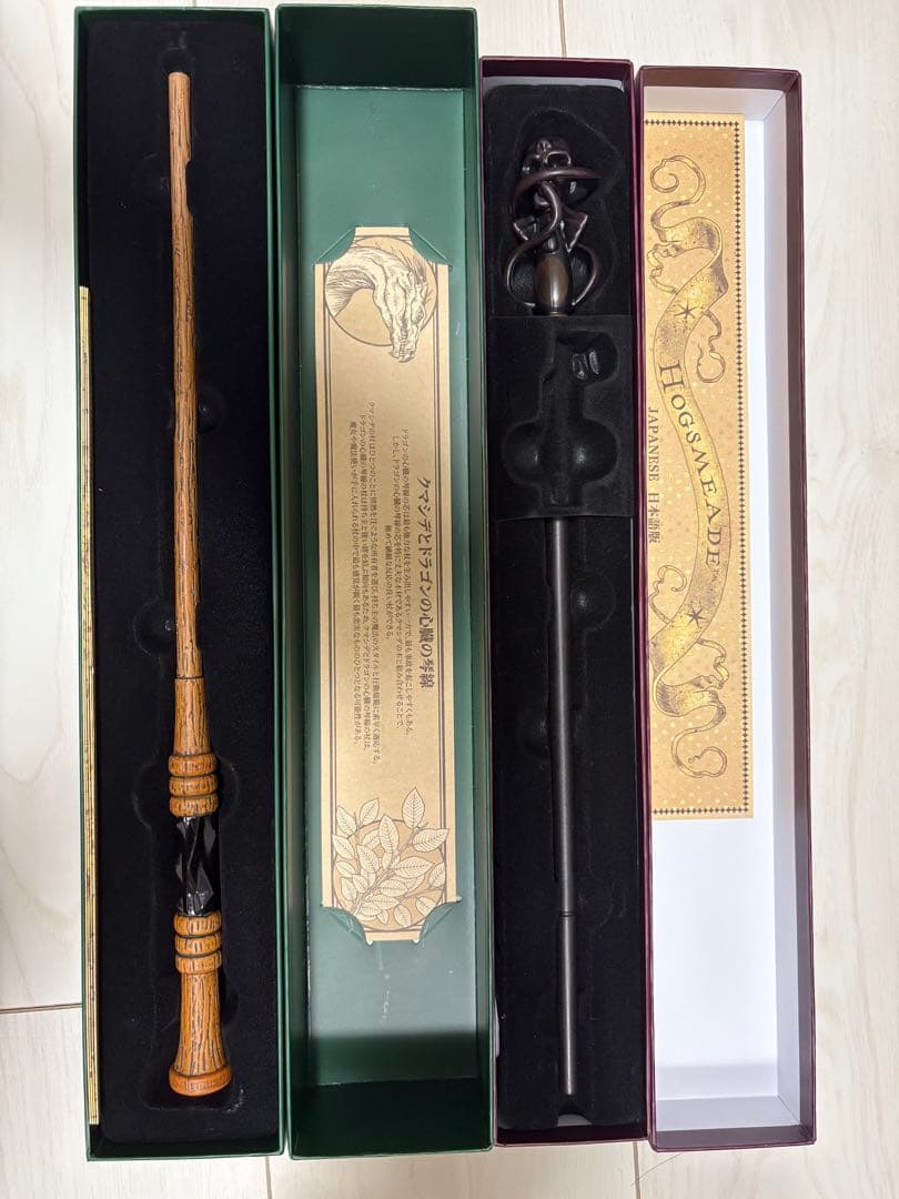 USJ ハリポタ杖　センサー付き　2本セット