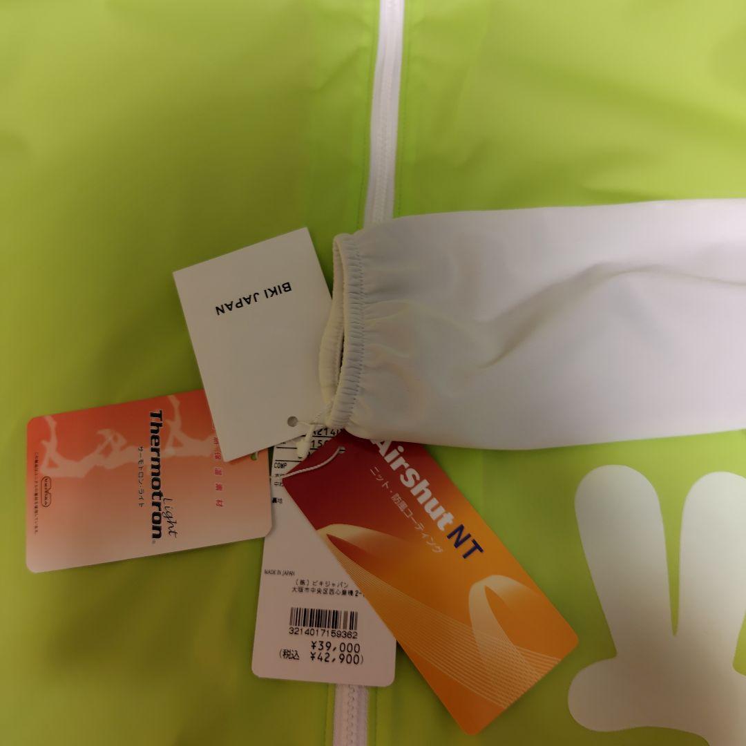 年末セール　archivio ハーフジップアウター36