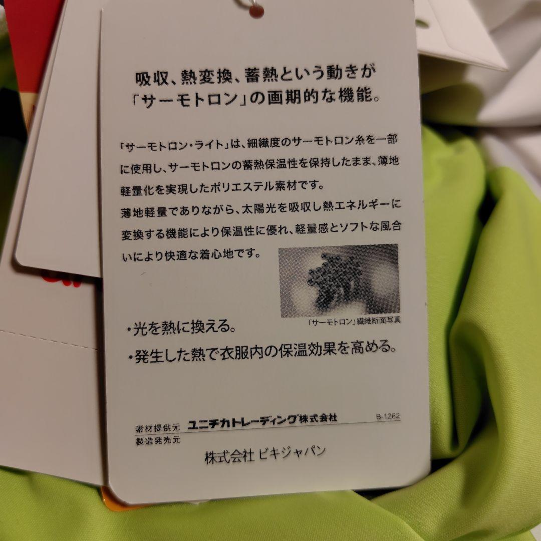 年末セール　archivio ハーフジップアウター36