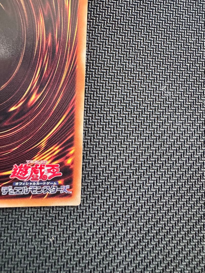 遊戯王　無限泡影2枚セット　20th